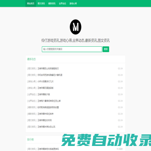 伶仃游戲資訊,游戲心得,業(yè)界動(dòng)態(tài),最新資訊,圖文資訊