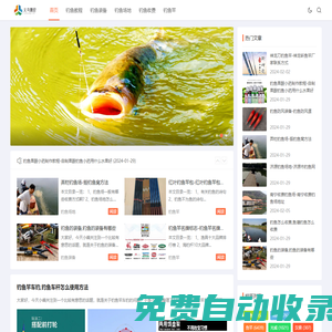 義烏市臻迎電子商務(wù)商行