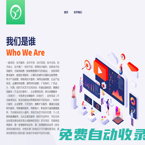 預(yù)悅到家
