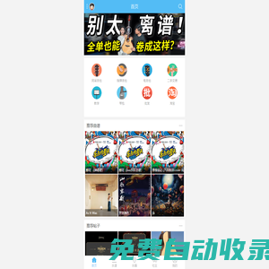 吉他社 - 吉他愛(ài)好者社區(qū),提供吉他譜下載吉他教學(xué)視頻吉他入門 - 吉他社
