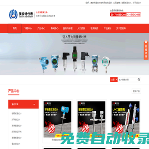 磁翻板液位計_側裝頂裝遠傳浮子液位計廠家- 江蘇美安特自動化儀表有限公司