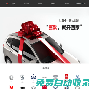 易鑫金融-AI驅動的金融科技平臺