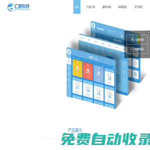 啟護月子中心管理系統|月子會所管理系統-專門解決月子中心運營管理難點 月子中心管理系統|月子會所管理系統|月子中心ERP管理軟件|月子會所管理軟件|月子中心管理軟件