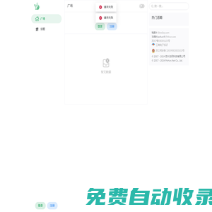 稍言 | 每一段言語都有被知曉的價值