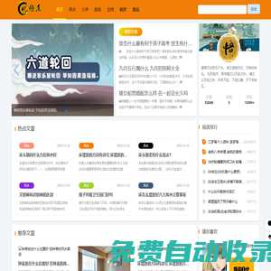 光速體育直播-光速體育直播在線觀看|光速體育直播NBA|光速體育直播官網|光速體育直播NBA在線觀看