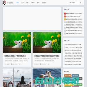 義烏市崇鏘電子商務商行（個體工商戶）
