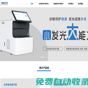江蘇奧雅生物科技有限公司