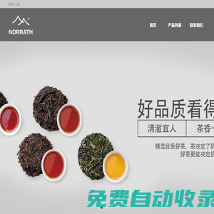諾瑞斯官方網站