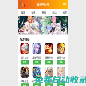 秒發(fā)圈 - 微信定時(shí)發(fā)朋友圈、分組群發(fā)、定時(shí)群發(fā)、自動(dòng)群發(fā)、多微信同步發(fā)、輪流發(fā)、隔天發(fā)