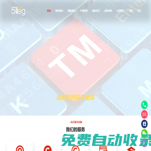 深圳商標注冊_專利申請_美國歐盟商標申請-深圳金信啟明