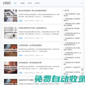信陽游米網絡科技有限公司