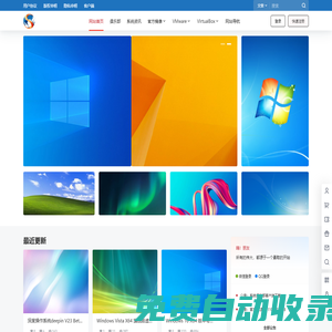 操作系統(tǒng)網(wǎng) – 操作系統(tǒng)運(yùn)行維護(hù)與下載