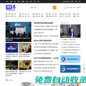 創(chuàng)投界-國(guó)內(nèi)權(quán)威的創(chuàng)業(yè)投資平臺(tái)