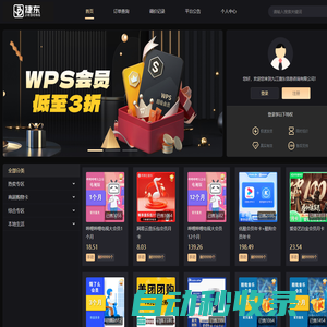九江捷東信息咨詢有限公司