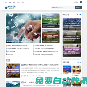 謀辰財(cái)經(jīng)網(wǎng) - 專注于股票財(cái)經(jīng)證券理財(cái)知識分享