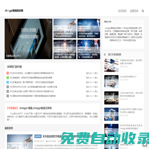 新聞營(yíng)銷媒體發(fā)稿-新聞發(fā)布-文芳閣網(wǎng)絡(luò)媒體發(fā)稿公司
