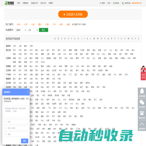 公裝網(wǎng)-辦公室裝修-酒店裝修-廠房辦公樓裝修-工裝裝修公司