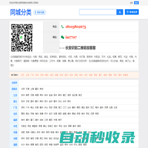 眾技跑腿 技能共享 同城快送找眾技跑腿平均38分鐘搞定!-微網(wǎng)信息