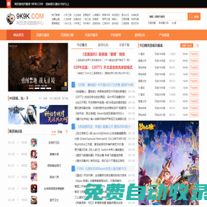 網(wǎng)頁游戲開服表_今日網(wǎng)頁游戲開服表_網(wǎng)頁游戲開服時間表_9k9k網(wǎng)頁游戲開服表