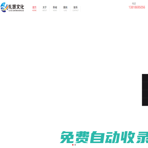 上海攝影攝像公司_上海圖片直播_上海VR全景照片拍攝_上海視頻直播技術服務_上海綠幕摳像直播拍攝-上海禮賢文化