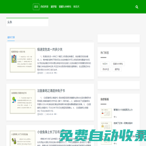 古庫寵物網(wǎng),西伯利亞,暹羅貓,貓罐頭/妙鮮包,秋田犬