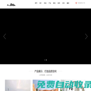 雪浪石假山切片組合,雪浪石造景圖片,景觀石刻字優(yōu)質(zhì)雪浪石價(jià)格廠商