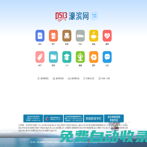 濠濱網(wǎng)-南通第一門(mén)戶(hù)-南通吃喝玩樂(lè)購(gòu)盡在南通濠濱網(wǎng)