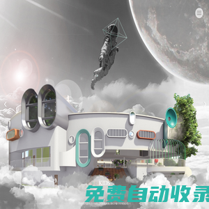 幼兒園建筑設(shè)計(jì)-早教中心-兒童商業(yè)-托育設(shè)計(jì)-西安凱司