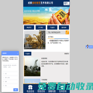 域名注冊_域名查詢_域名購買_域名申請_新網