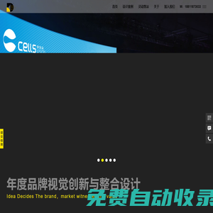 公司品牌VI設(shè)計(jì)logo設(shè)計(jì)公司-企業(yè)品牌logo形象VI設(shè)計(jì)-深圳品牌設(shè)計(jì)-商業(yè)空間設(shè)計(jì)-喜草品牌創(chuàng)意設(shè)計(jì)