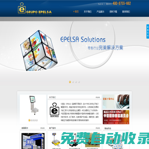 儀普生電子秤，條碼秤，收銀秤，商用衡器-深圳儀普生科技有限公司