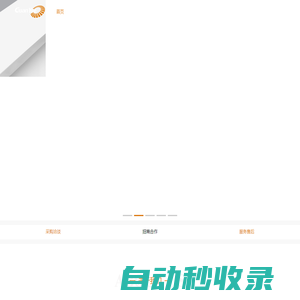 GUANYEE冠藝無線-專業(yè)無線投屏協(xié)作系統(tǒng)-音視頻信號(hào)設(shè)備制造商-冠藝無線投屏器