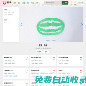 2022年海量生活百科小常識科普，有趣的生活百科知識大全