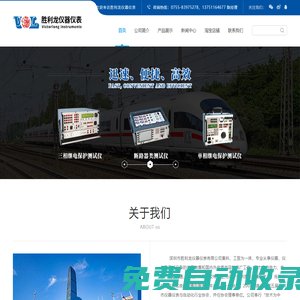 數(shù)字萬(wàn)用表|鉗形表|紅外線測(cè)溫儀|熱成像儀|溫濕度計(jì)|氣體檢測(cè)|多功能過(guò)程校驗(yàn)儀|示波器|頻譜|信號(hào)發(fā)生器|耐壓測(cè)試儀|程控安規(guī)測(cè)試儀|LCR電橋|穩(wěn)壓電源|絕緣電阻|接地電阻測(cè)試儀|兆歐表|測(cè)振儀|風(fēng)速計(jì)|電子負(fù)載|電能質(zhì)量分析儀-深圳市勝利龍儀器儀表有限公司,