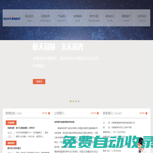 河南新澳瑞特體育設(shè)施有限公司【官方網(wǎng)站】