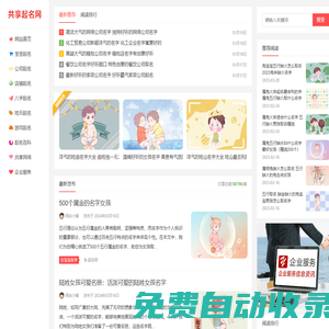 網(wǎng)址導(dǎo)航 - 共享網(wǎng)絡(luò)工作室