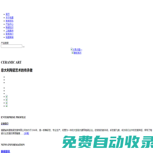 木紋磚價格_木地板磚品牌_仿古磚批發(fā)_厚板 - 福建銘盛陶瓷生產(chǎn)廠家