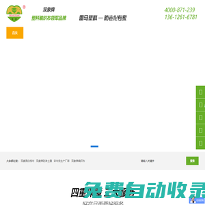 彩條布,防滲布,礦山專用彩條布