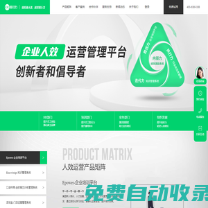 職行力-數(shù)智化人效運(yùn)營(yíng)管理賦能平臺(tái)-員工內(nèi)部線上培訓(xùn)學(xué)習(xí)管理系統(tǒng)-企業(yè)大學(xué)-AI企業(yè)培訓(xùn)-AI企業(yè)服務(wù)