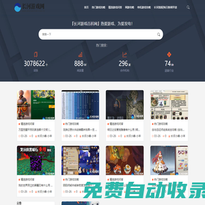 小說(shuō)網(wǎng)文推薦-爽文熱門(mén)推薦-『長(zhǎng)興書(shū)齋』