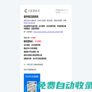 AI創作助手