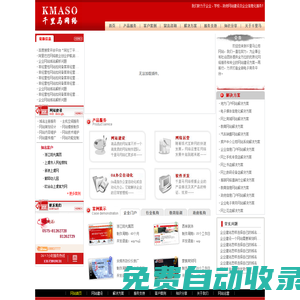 千里馬網(wǎng)絡(luò)  首頁
