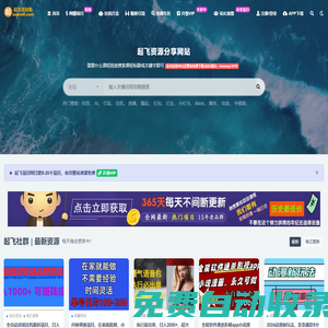 起飛項目網_起飛項目網,創業項目,AI創業,無人直播,引流截流,電商教程