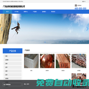 天津凱悅興達管道科技有限責任公司