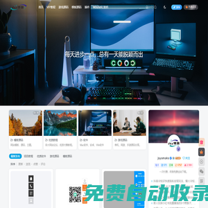 網(wǎng)站標(biāo)題 - 網(wǎng)站副標(biāo)題(后臺(tái)修改)
