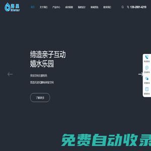 水上樂園設(shè)備_水上滑梯_兒童水上游樂設(shè)施生產(chǎn)廠家-海星水上樂園設(shè)備