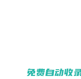 愛伴侶貨源網-化妝品批發代銷,微商網店免費代理,淘寶分銷一件代發貨源