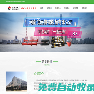 鉆機(jī)配件-巖心管-巖心管接箍-地質(zhì)套管-煤礦用鉆頭-河南濱遠(yuǎn)機(jī)械設(shè)備有限公司