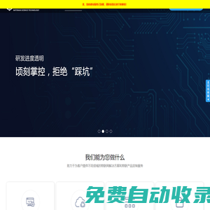開云·kaiyun體育(中國)官方網站-登錄入口