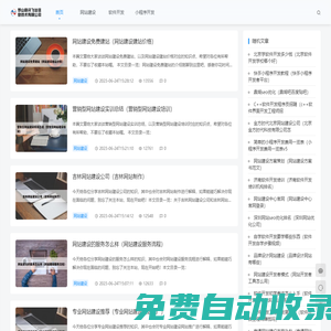 羅山縣訊飛絲信息技術有限公司 - 羅山縣訊飛絲信息技術有限公司